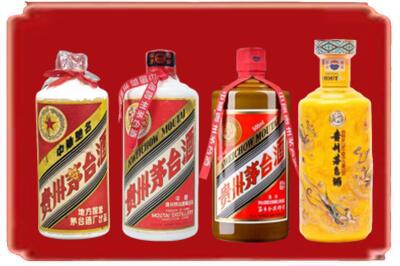 河池天峨县烟酒回收贵州茅台酒.jpg